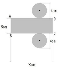 円柱の展開図の書き方を教えて下さい直径 3 14で円周を求めるのは分かったん Yahoo 知恵袋