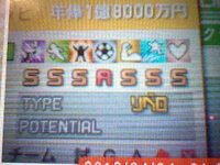 カルチョで この選手を どう 思いますか ヒッポリトsssasss Yahoo 知恵袋