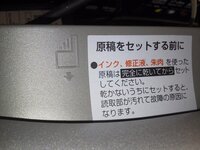 ｆａｘ兼電話機なんですが このマークがどうして 書類をｆａｘ Yahoo 知恵袋