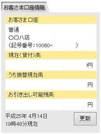 ミルクをずっと薄く作って飲ませてました 生後３ヶ月の時 便秘が Yahoo 知恵袋