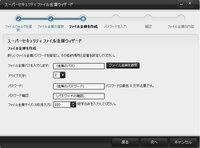 スーパーセキュリティzero スーパーセキュリティzeroとゆうウ Yahoo 知恵袋