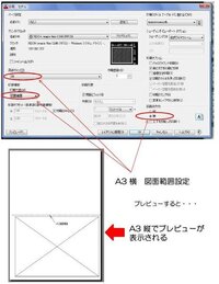 0以上 図面枠 かっこいい カワザワル