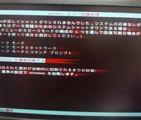 パソコンのディスプレイに赤い砂嵐みたいなのが出てるのですが原因がわかり Yahoo 知恵袋