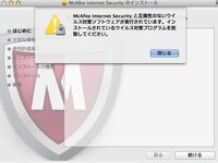 Iphoneにマカフィーのウイルス対策アプリを入れていますが これはバックグ Yahoo 知恵袋