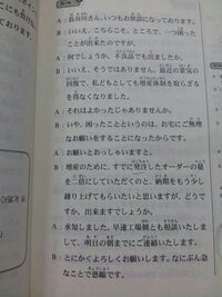 尊敬語 謙譲語に直したいのですがわかりません 以下の画像 Yahoo 知恵袋