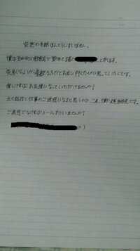 ラブレターの書き方を教えてください 私は今 一目惚れして気に Yahoo 知恵袋