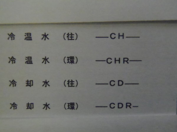 cd 販売済み 空調