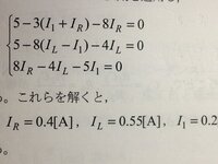 ３つの連立方程式の解き方を教えて下さい 文字を３つ使用 Yahoo 知恵袋