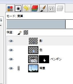 GIMP2.8の操作画面で文字がちゃんと表示されない！GIM - Yahoo!知恵袋