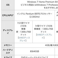 Gtasa Pc版 の強制終了についてです こんにちは Yahoo 知恵袋