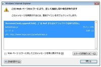 Pixivでエラーが起きます ﾌﾟﾛﾌｨｰﾙの設定で プロフィ Yahoo 知恵袋