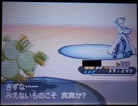 ポケモンの にがす 行為について 逃がしたポケモンはど Yahoo 知恵袋