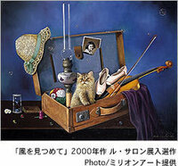 八代亜紀 リトグラフ 猫と蝶々 sekasyuu.jp