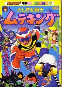 8時だヨ 全員集合のオープニングテーマの歌詞を教えて下さい Yahoo 知恵袋
