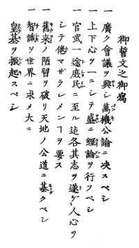 昔の何箇条を読み上げるとき ひとつ ひとつ と言って ふたつ みっ Yahoo 知恵袋