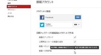 W つ この顔文字の意味を教えてください セーフの意味で Yahoo 知恵袋