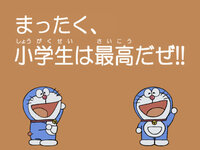 もしドラえもんのサブタイトルがこれ だったらどうしますか しずか Yahoo 知恵袋