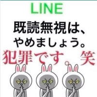 Lineで既読をつけて 返信しなかったら犯罪なんですか そんなわ Yahoo 知恵袋