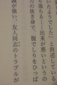 岡江晃 宅間守の精神鑑定書 亜紀書房2400円既に読まれた方 Yahoo 知恵袋