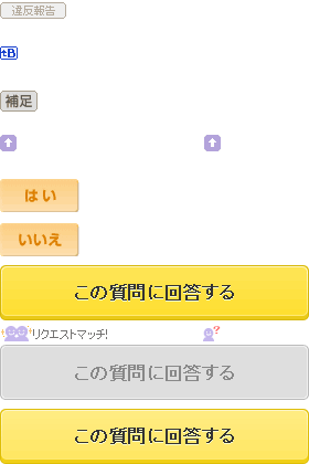 旦那の給料が低いから旦那にバイトをさせたいんですけど ダメ男にでも出来 Yahoo 知恵袋