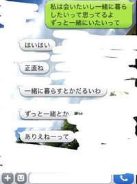 恋愛について私は付き合って2ヶ月の彼氏がいます 遠距離恋愛で基本的にl Yahoo 知恵袋