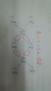 四フッ化酸化キセノン Xenon oxytetrafluoride JapaneseClass.jp