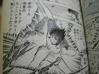 サッカー漫画の中で一番最強の必殺シュートは何ですか リベロの武田のバ Yahoo 知恵袋