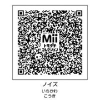 500枚 東方の可愛いmiiありませんか 少し時期が過ぎた感が何か否めな Yahoo 知恵袋