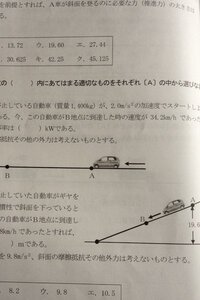 秒速分速時速 M14 7km Km75m M Km M M36km Yahoo 知恵袋