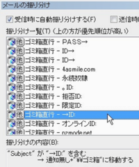 Gmailで送信した時に アドレスが見つからなかったか メールを受信で Yahoo 知恵袋