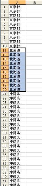 エクセル07の空欄行が消せません 行まで空欄で表示され困 Yahoo 知恵袋