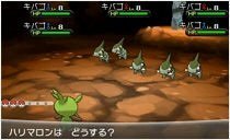 ポケモンxyで群れバトルができるようになりますが これのおか Yahoo 知恵袋