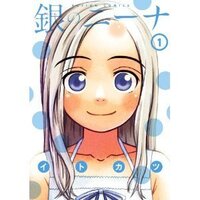 うさぎドロップの最終回の反応が 軽いネタバレあるので注意 Yahoo 知恵袋