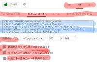 コピーペーストのコピーできる範囲が少ないアンドロイドの文章でコピーペー Yahoo 知恵袋