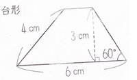 子供 小５ の算数で コンパスを使った平行四辺形の書きかたを教えてください Yahoo 知恵袋