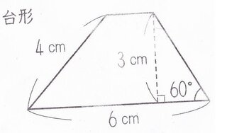 小学校5年の 合同な図形 の問題です 図の中にある辺の Yahoo 知恵袋