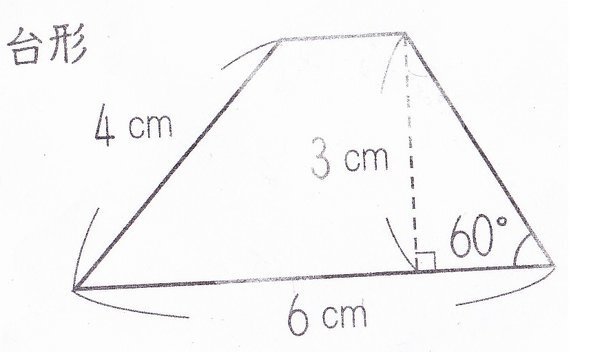 小学校5年の 合同な図形 の問題です 図の中にある辺の Yahoo 知恵袋