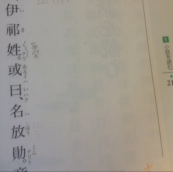 書き下し文にするとき鍵カッコがないときでも例えば下の画像の最 Yahoo 知恵袋