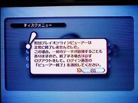 Wiiのイジェクトボタンって何処にありますか 機械オンチ いつも Yahoo 知恵袋