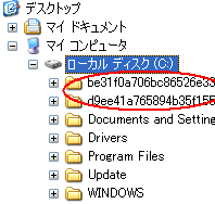 Cドライブ Dドライブ Fドライブ意味がよくわかりません それ Yahoo 知恵袋