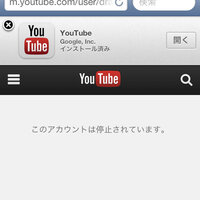 ドラゴン伊藤さんのyoutubeアカウントが停止されています これ Yahoo 知恵袋