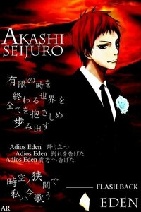 黒子のバスケで 赤司 青峰 黄瀬 紫原 緑間 黒子 火神の画像をさがし Yahoo 知恵袋