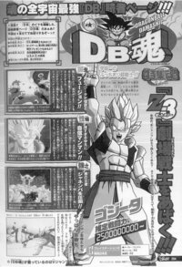 なんでドラゴンボールでナメック星編以降公式戦闘力がないのにセ Yahoo 知恵袋