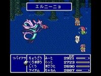 Ff5のボス リバイアサン の倒し方を教えてください リ Yahoo 知恵袋