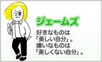 Linetown のキャラクターについての質問です 例えば Yahoo 知恵袋