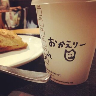 スタバのメッセージについて質問です 彼氏の誕生日のデートにスタバに寄る Yahoo 知恵袋