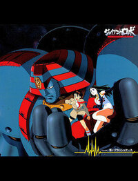 シュバルツ バルトの謎のセリフアニメ Theビッグ オーで ビッグ Yahoo 知恵袋