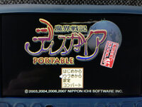 Pspff4ｺﾝﾌﾟﾘｰﾄｺﾚｸｼｮﾝのﾁｰﾄｺｰﾄﾞについて Ff Yahoo 知恵袋