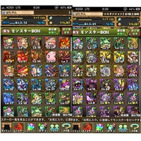 パズドラの天空龍ラッシュはリーダーハク フレンドラー体力1600 Yahoo 知恵袋