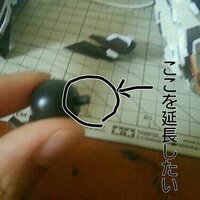 プラモの改造で質問があります 改造にネオジム磁石を用いようかと考えて Yahoo 知恵袋